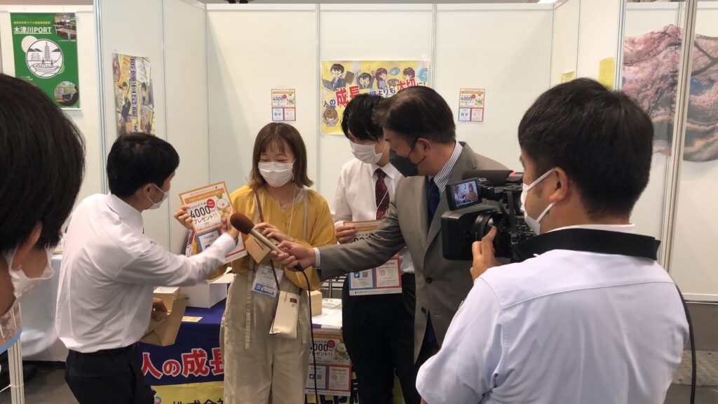 中信ビジネスフェア2021ブース風景