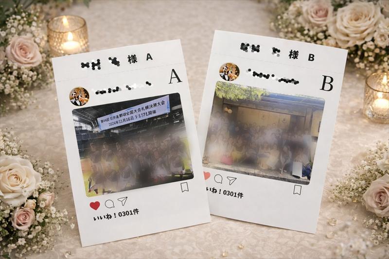 結婚式印刷物