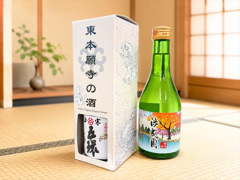 東本願寺のお酒パッケージ