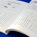 書籍