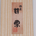 商品ラベル