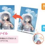 クリアポスターファイル